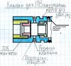 Клапан для ПВ надульника 123.jpg